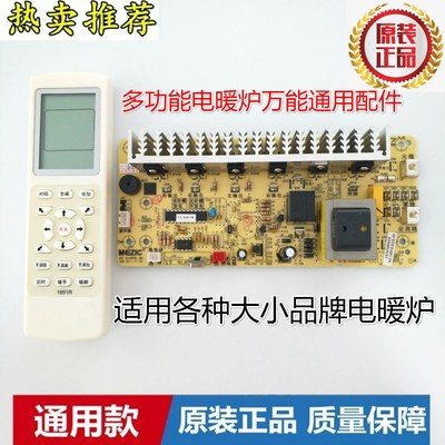 电脑计算机配件 构建个人计算的基石